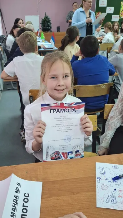 брейн2