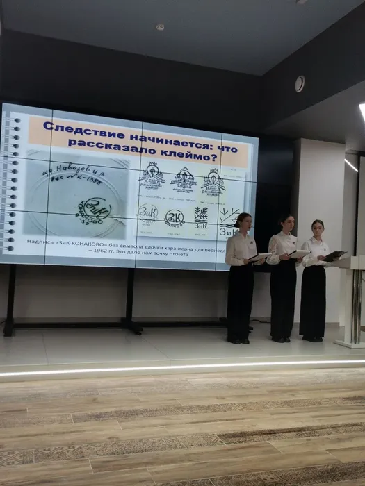 финал6