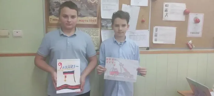 отечество4