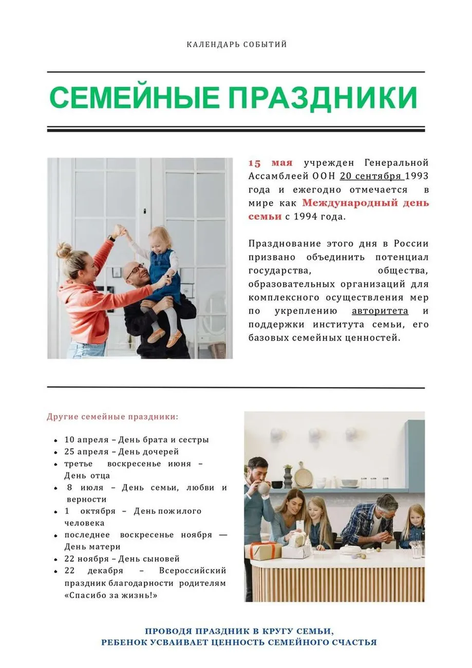 zastavka_god_semi4