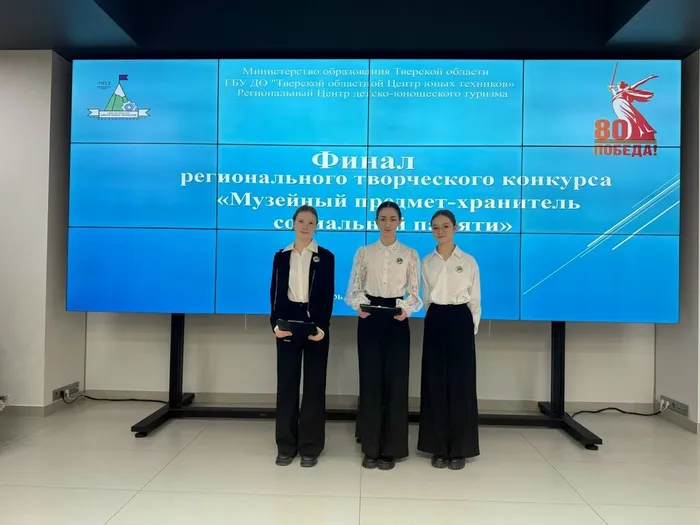 финал1