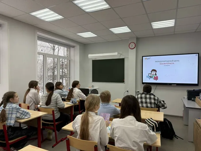 интернет4