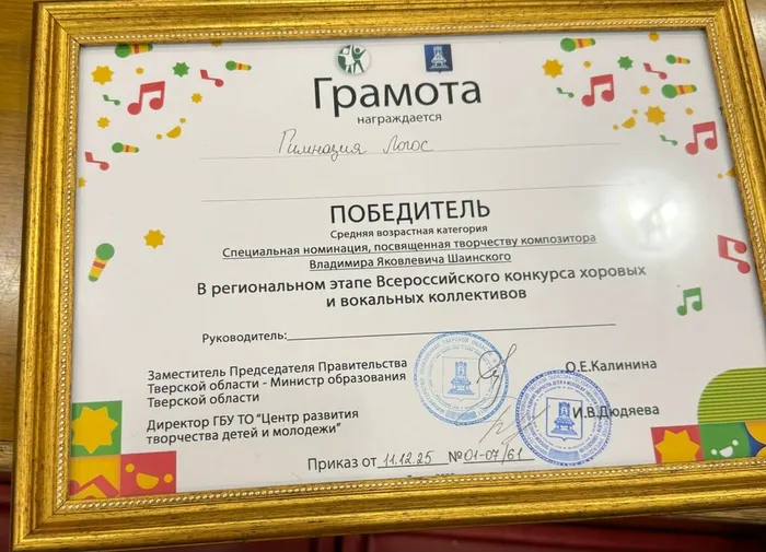 музыка3