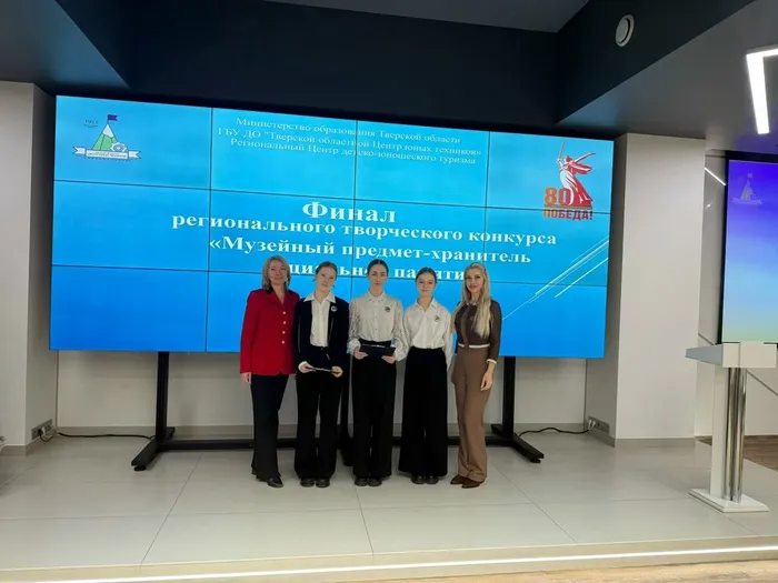 финал3