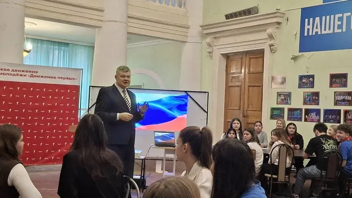 движение2