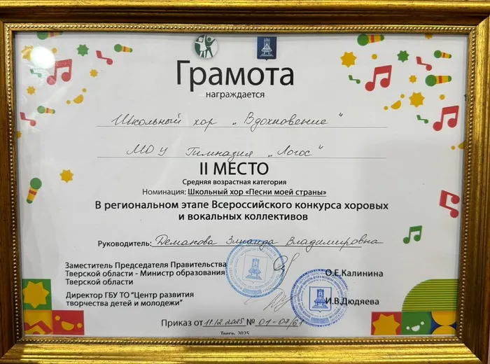 музыка2